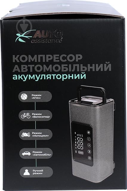 Компресcор автомобильный Auto Assistance AP-2500 графит - фото 13