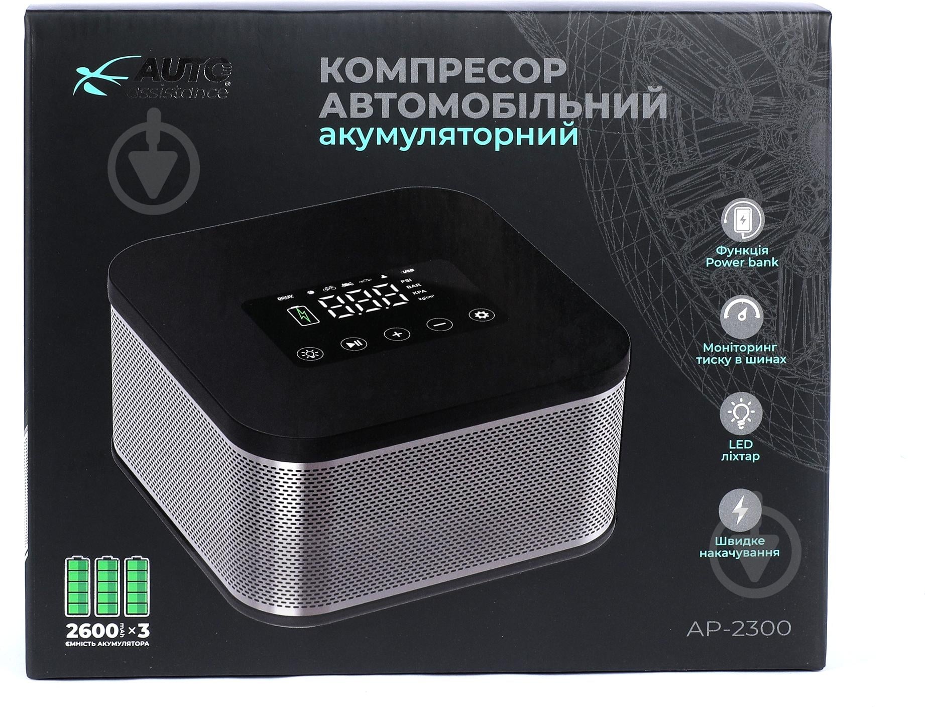 Компресcор автомобильный Auto Assistance AP-2300 графит - фото 12