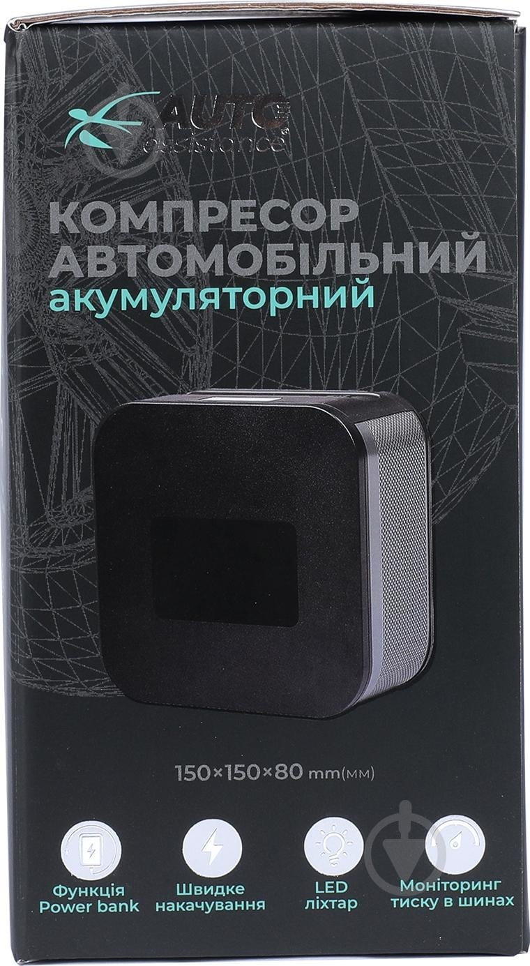 Компресcор автомобильный Auto Assistance AP-2300 графит - фото 11