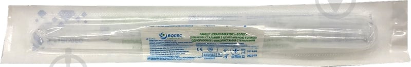 Комплект для забору крові Волес капілярної об'єм 1 мл 1 шт./уп. - фото 1