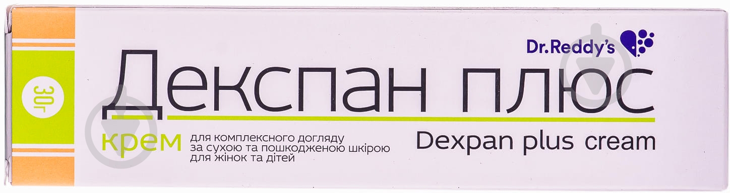 Декспан плюс 30 г крем - фото 4
