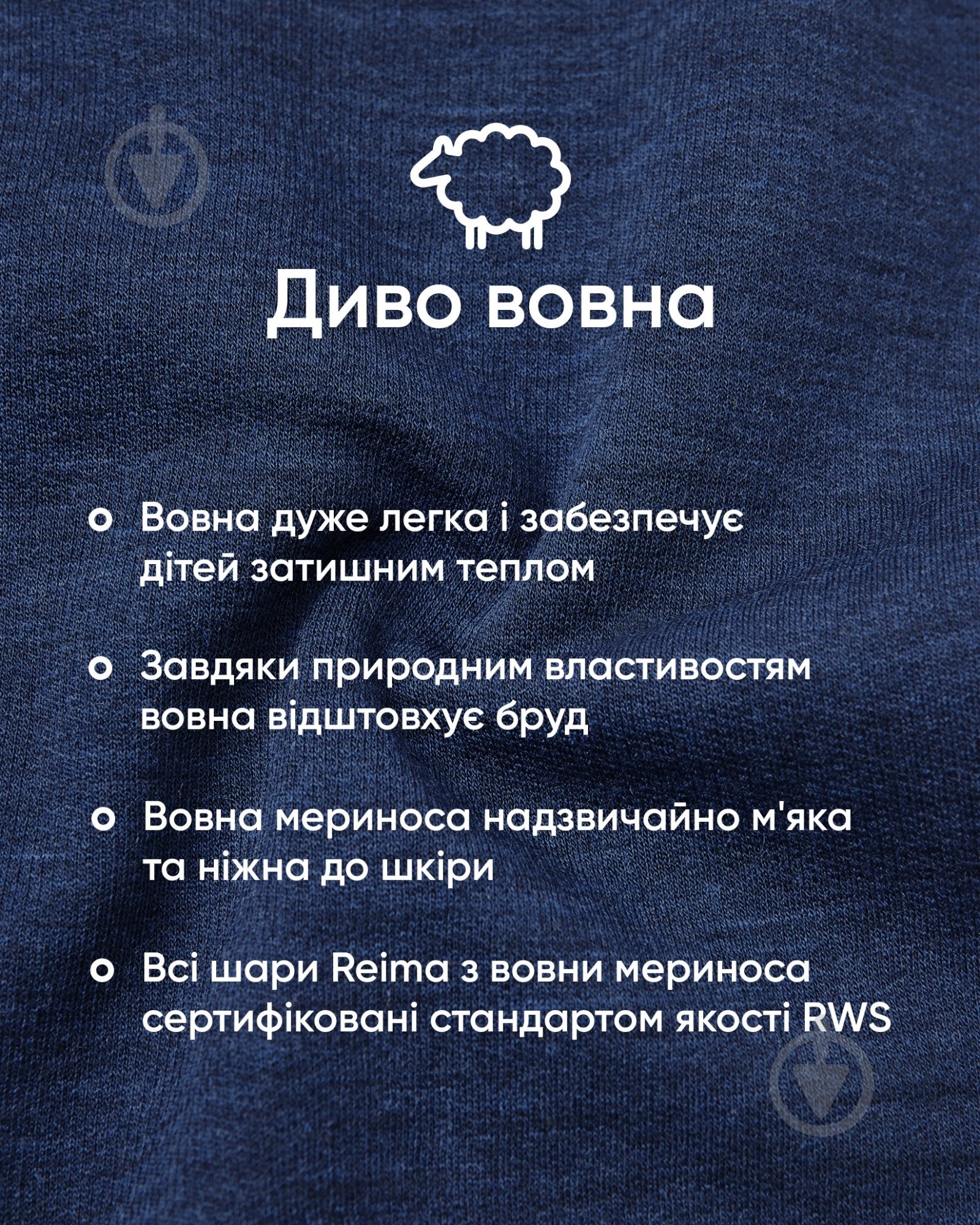 Шапка-бини Reima Routii 5300088C-67A0 р.56/58 синий - фото 2