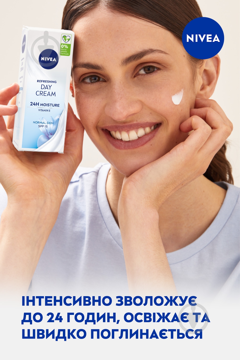 Крем для лица дневной Nivea 24H Moisture 50 мл - фото 3