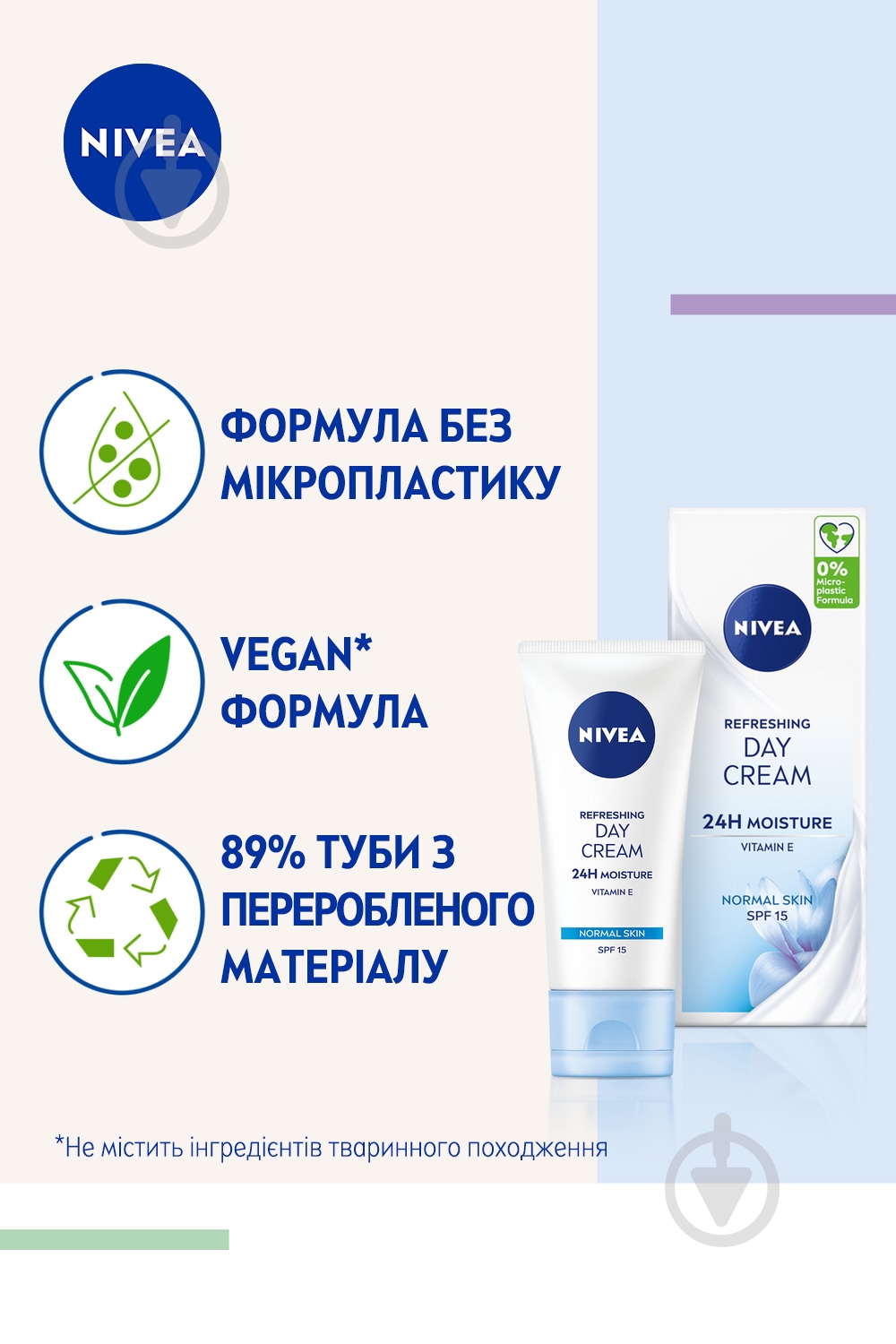 Крем для лица дневной Nivea 24H Moisture 50 мл - фото 4