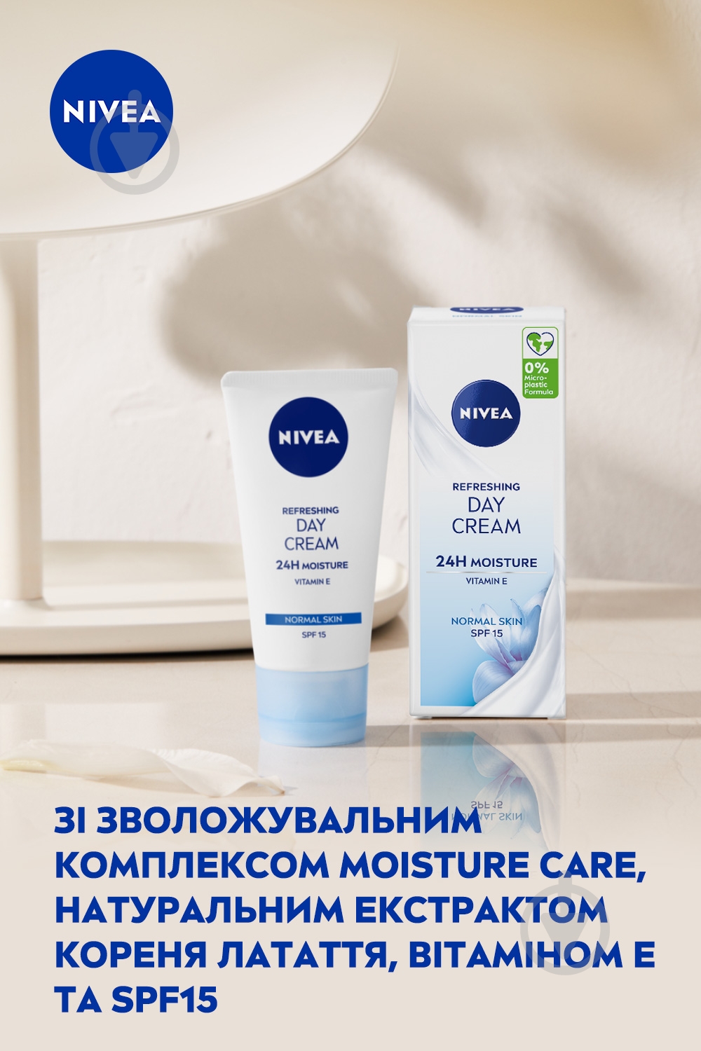 Крем для лица дневной Nivea 24H Moisture 50 мл - фото 5