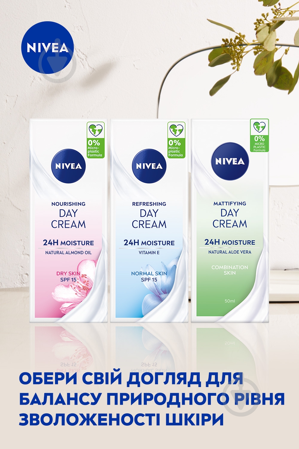 Крем для лица дневной Nivea 24H Moisture 50 мл - фото 6
