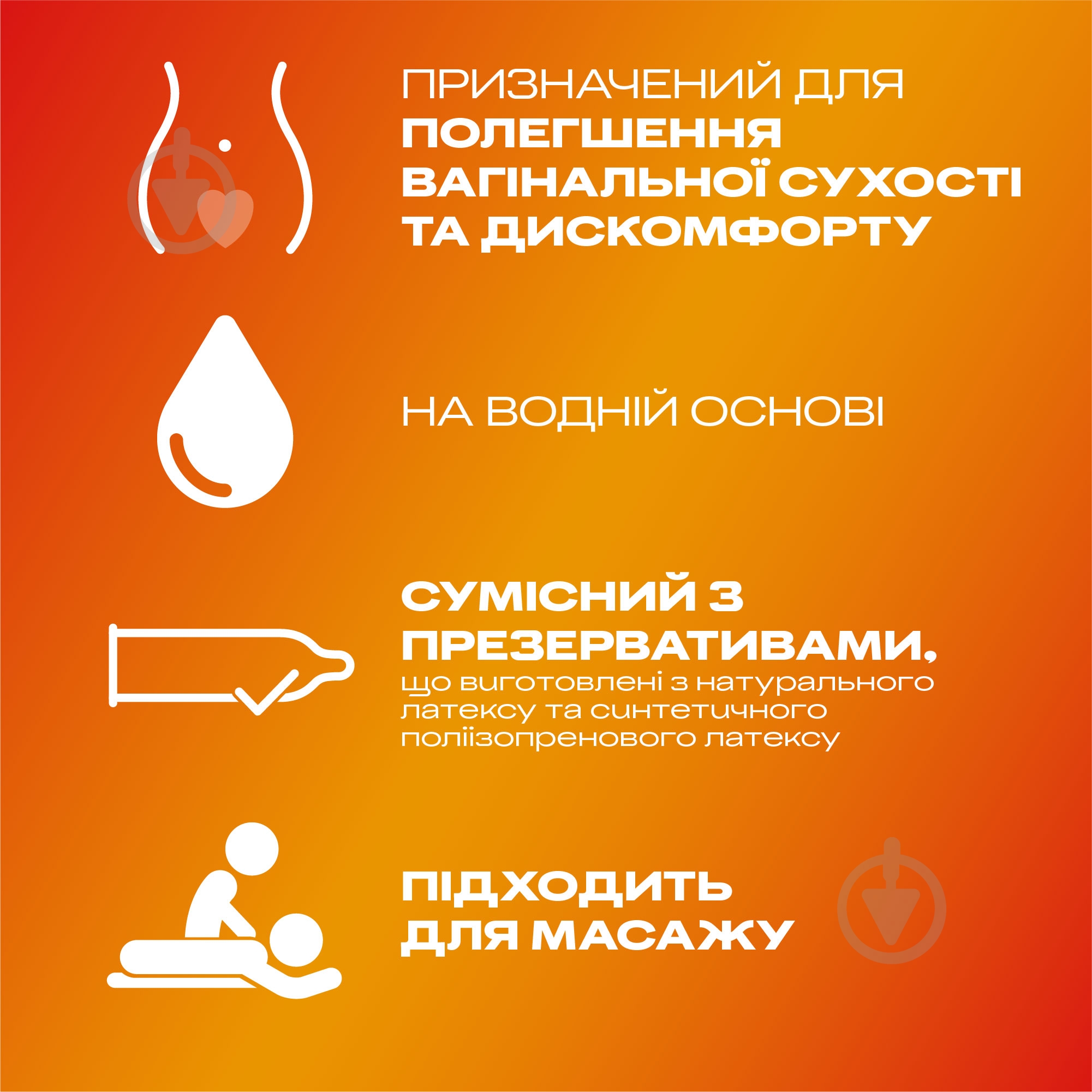 Інтимна гель-змазка Durex Play Sensual з іланг-ілангом 200 мл - фото 4