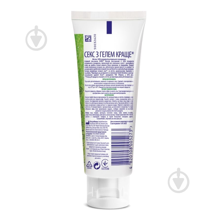 Інтимна гель-змазка Durex Naturals H₂O 100 мл - фото 2
