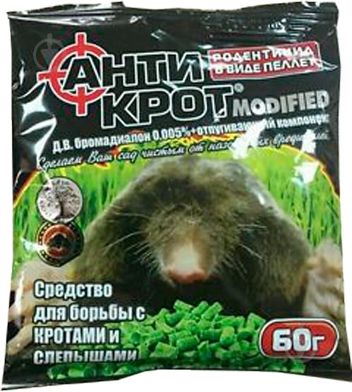 Захист від кротів Антикрот 60 г - фото 1 Захист від кротів Антикрот 60 г - фото 1