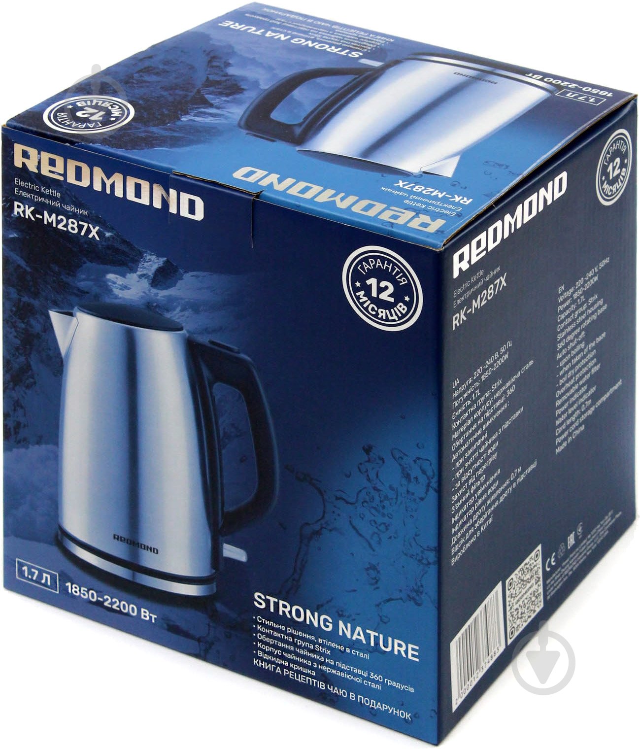 Электрочайник Redmond RK-M287X - фото 6