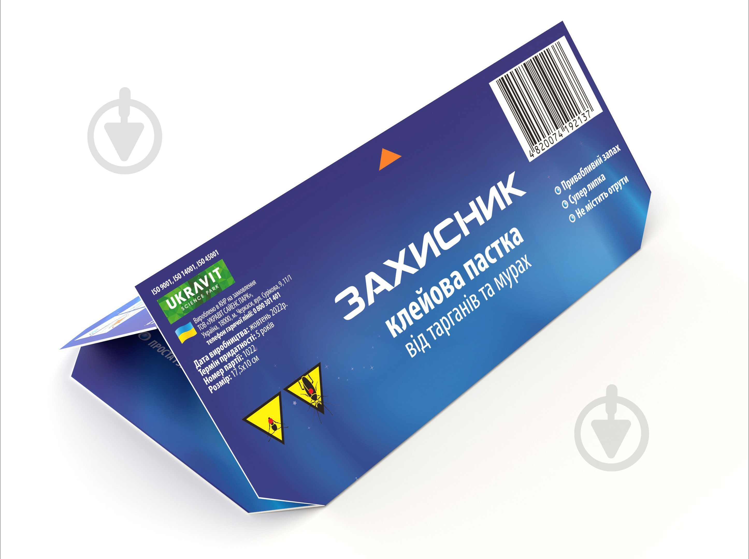 Ловушка клеевая Захисник от тараканов и муравьев - фото 1 Ловушка клеевая Захисник от тараканов и муравьев - фото 1