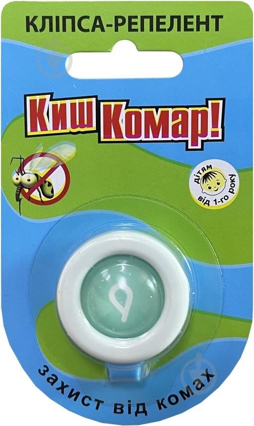 Кліпса з петлею для захисту від комарів КишКомар! з олією цитронели, 1 шт. - фото 1 Кліпса з петлею для захисту від комарів КишКомар! з олією цитронели, 1 шт. - фото 1