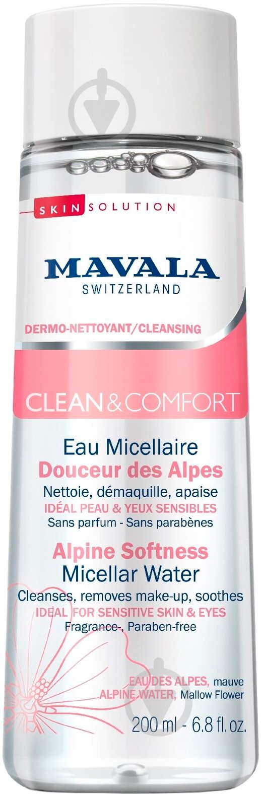 Міцелярна вода Mavala Clean & Comfort Alpine Softness 200 мл 1 шт./уп. - фото 1