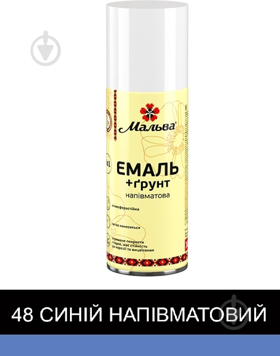 Эмаль-грунт Мальва® 2в1 синий полумат 400 мл - фото 2 Эмаль-грунт Мальва® 2в1 синий полумат 400 мл - фото 2