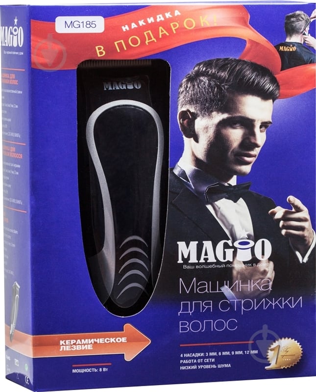 Машинка для стрижки Magio МG-185 - фото 3 Машинка для стрижки Magio МG-185 - фото 3