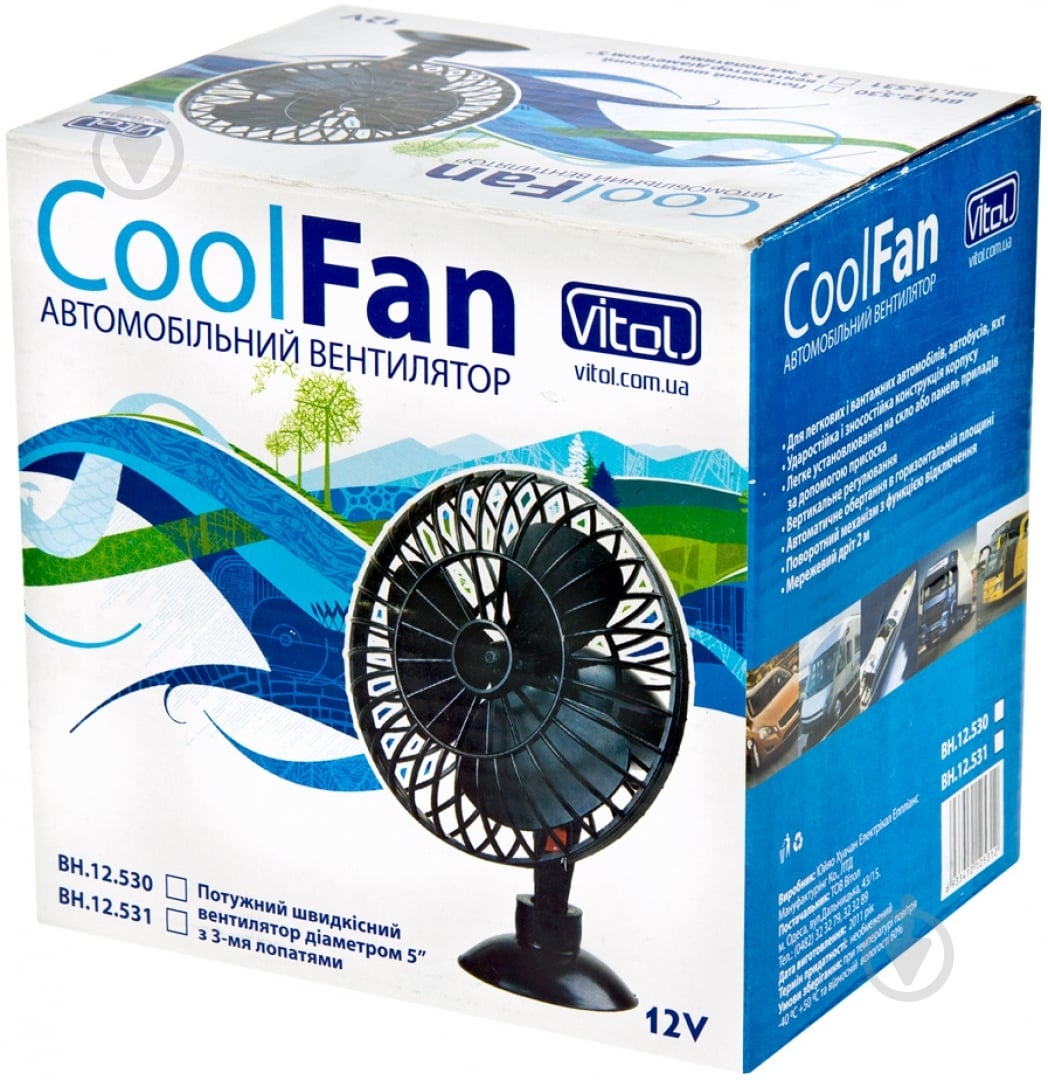 Вентилятор автомобильный Vitol CoolFun HF-333 - фото 5