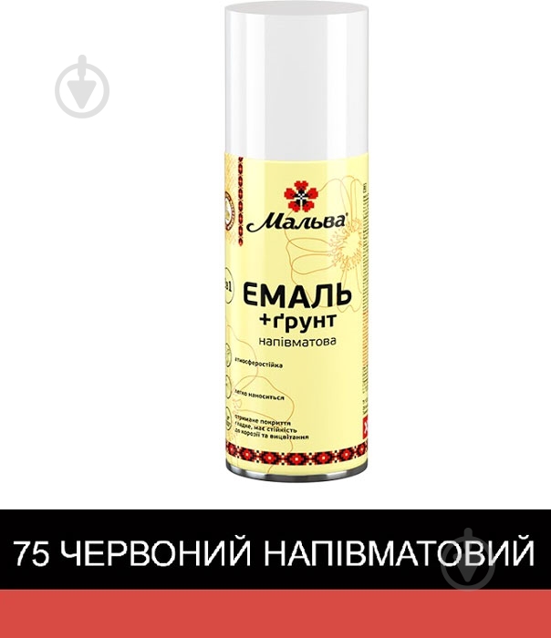 Эмаль-грунт Мальва® 2в1 красный полумат 400 мл - фото 2