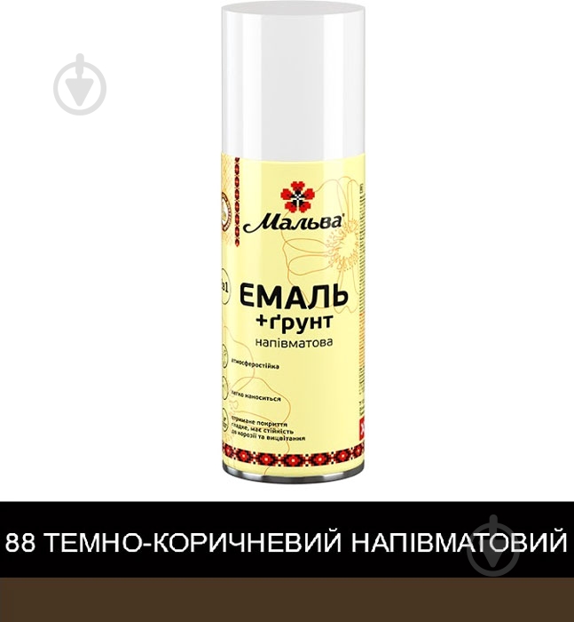 Емаль-грунт Мальва® 2в1 темно-коричневий напівмат 400 мл - фото 2