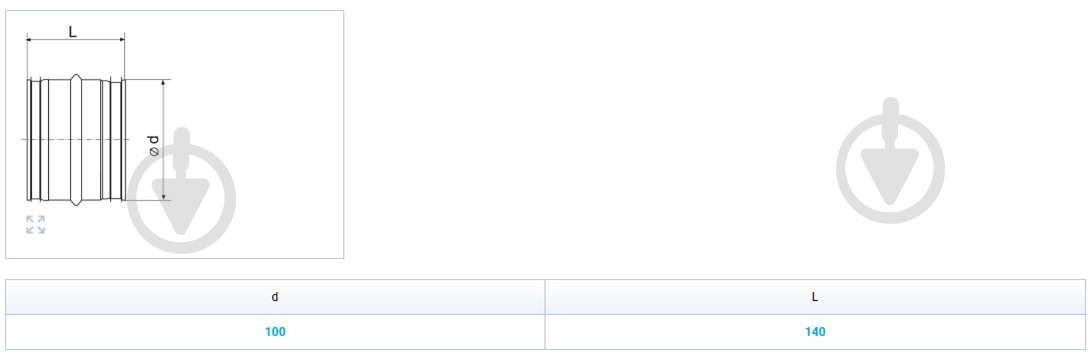 Ниппель Вентс 150 мм - фото 2