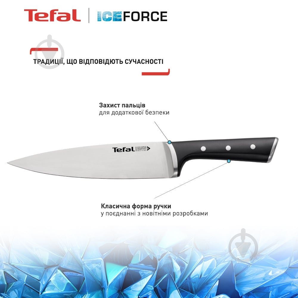 Набор ножей в колоде Tefal Ice Force 5 предметов K232S574 - фото 7