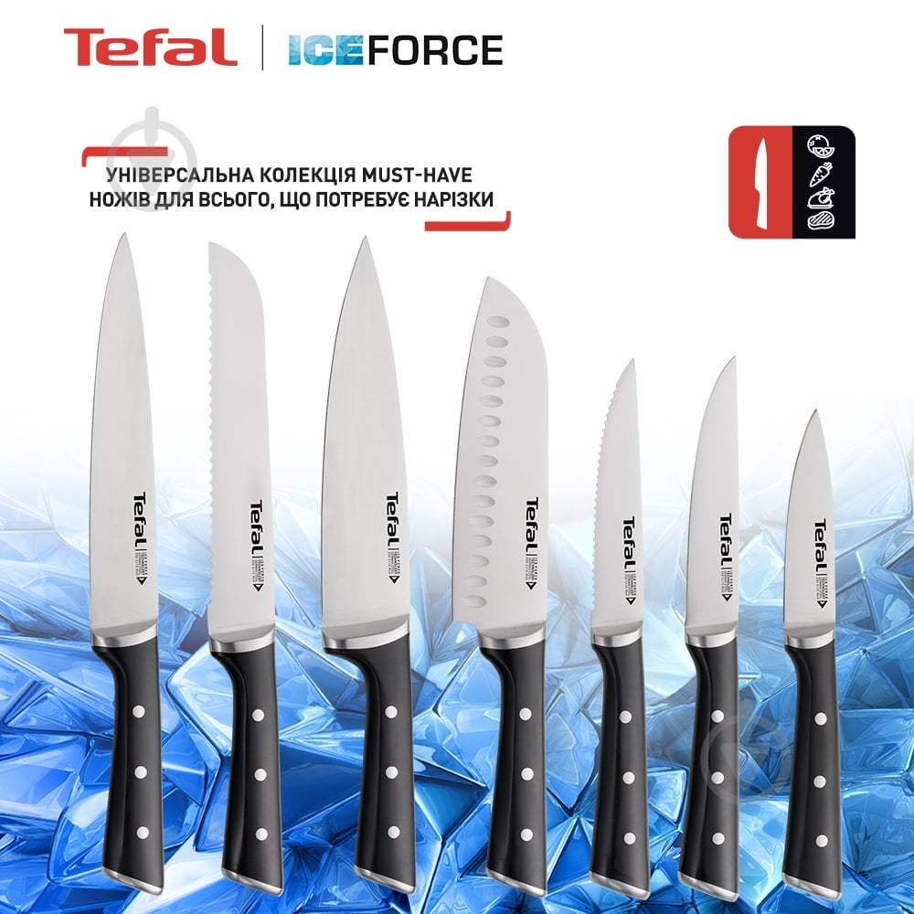 Набор ножей в колоде Tefal Ice Force 5 предметов K232S574 - фото 8