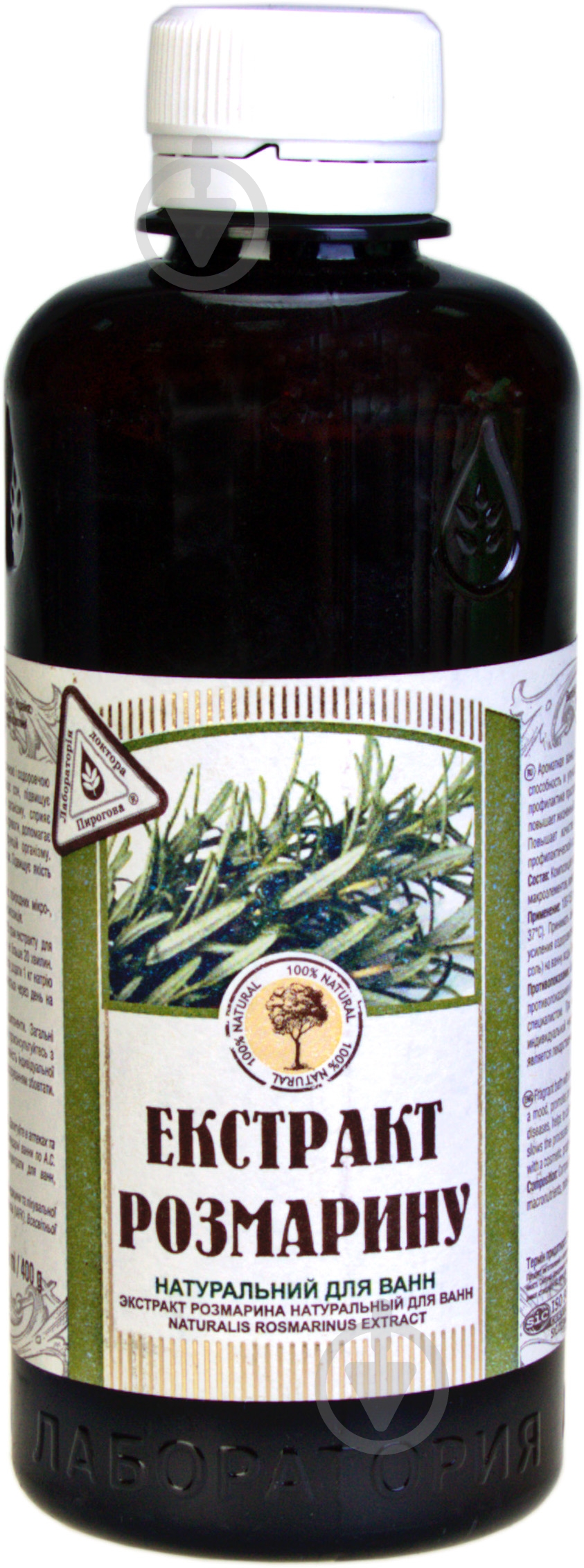 Экстракт на водной основе Лаборатория Доктора Пирогова Розмарин 400 мл - фото 1 Экстракт на водной основе Лаборатория Доктора Пирогова Розмарин 400 мл - фото 1