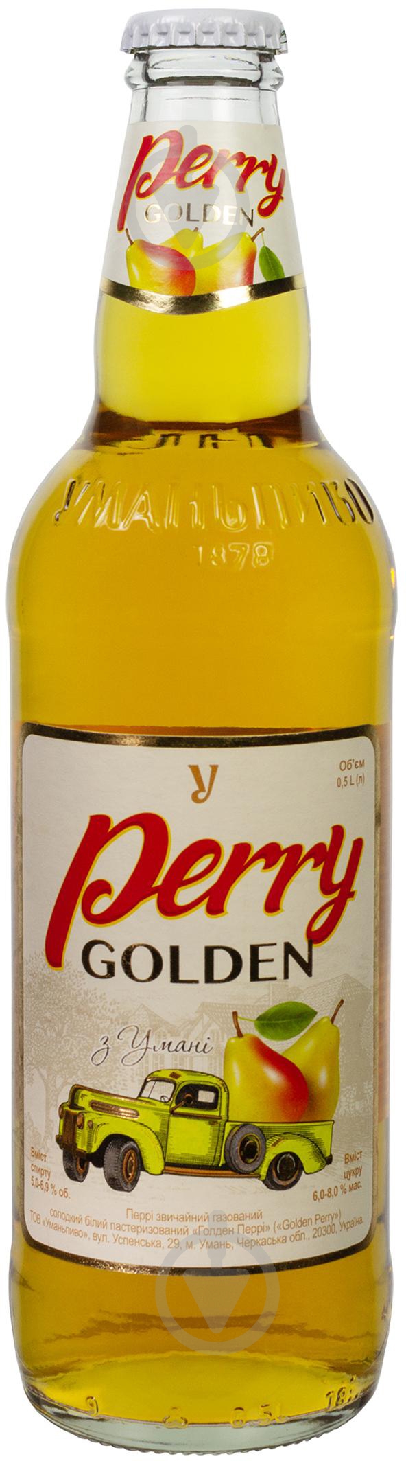 Сидр Ron Barcelo Golden Perry 6,9% 0,5 л - фото 1