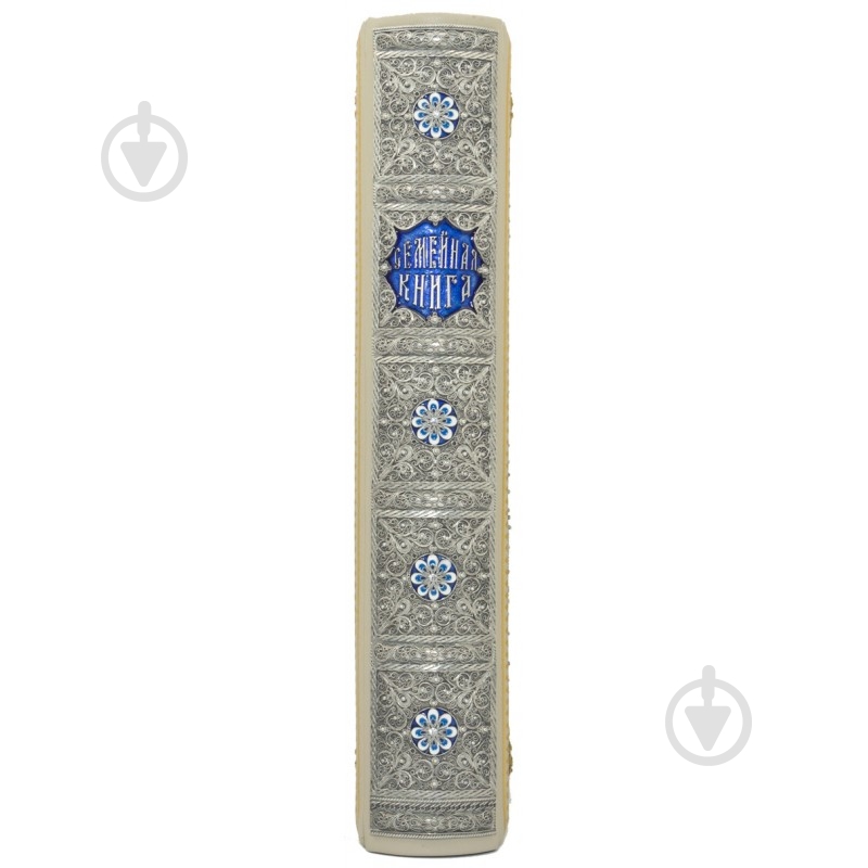 Книга «Семейная» - фото 3