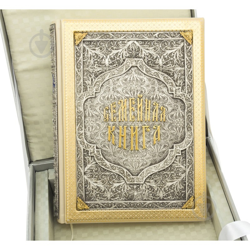 Книга «Семейная» - фото 4