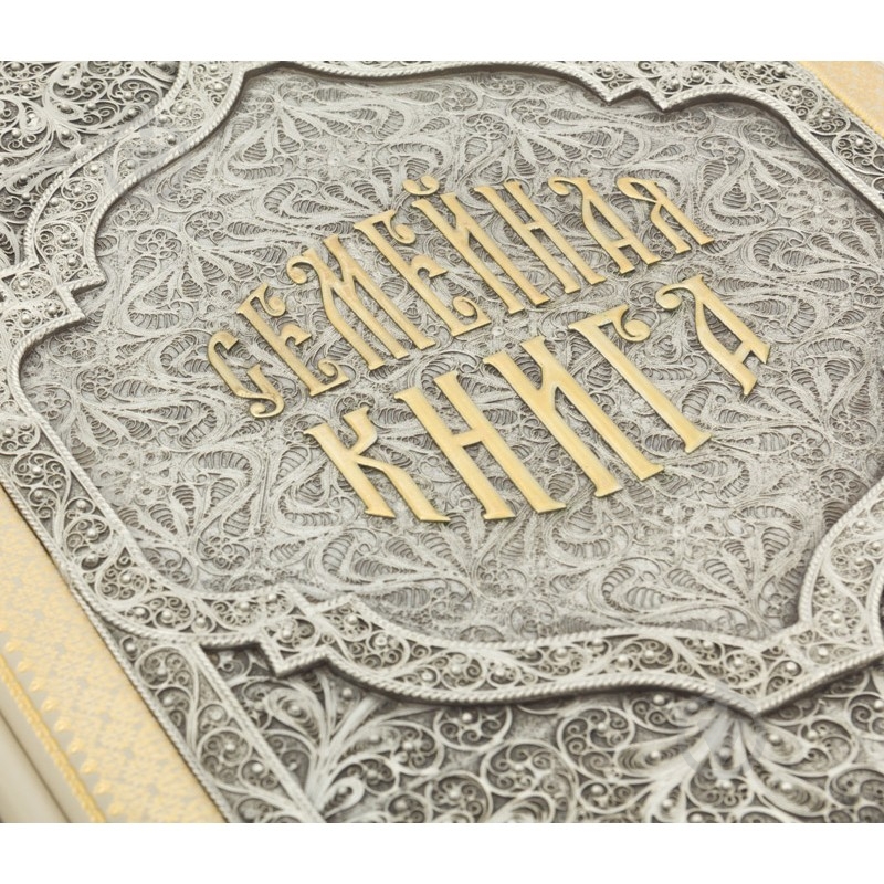 Книга «Семейная» - фото 6