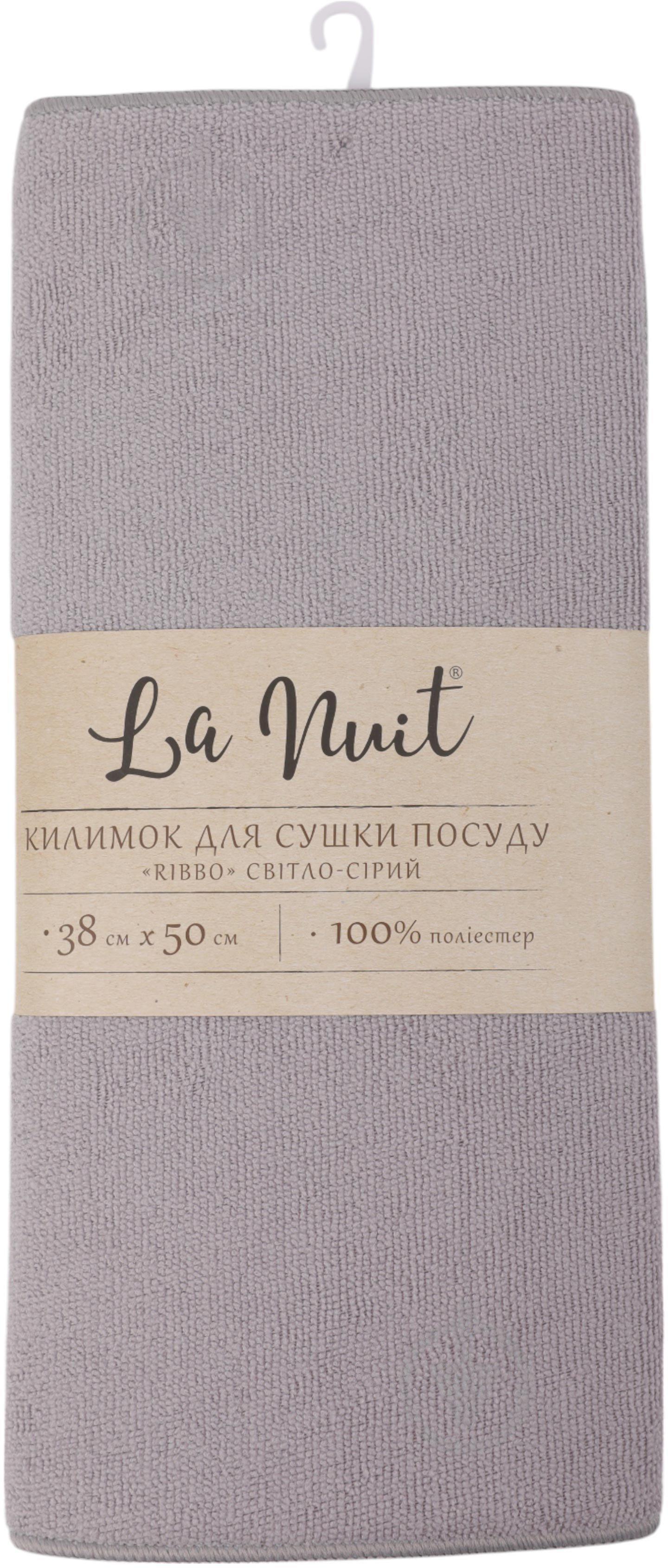 Коврик для сушки посуды La Nuit Ribbo 38х50 см светло-серый - фото 1 Коврик для сушки посуды La Nuit Ribbo 38х50 см светло-серый - фото 1