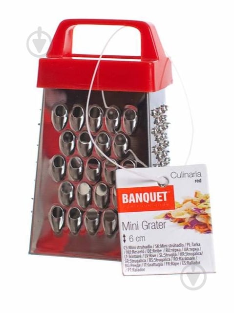 Тертка чотиригранна Banquet 6,5 см чотиригранна Culinaria - фото 1
