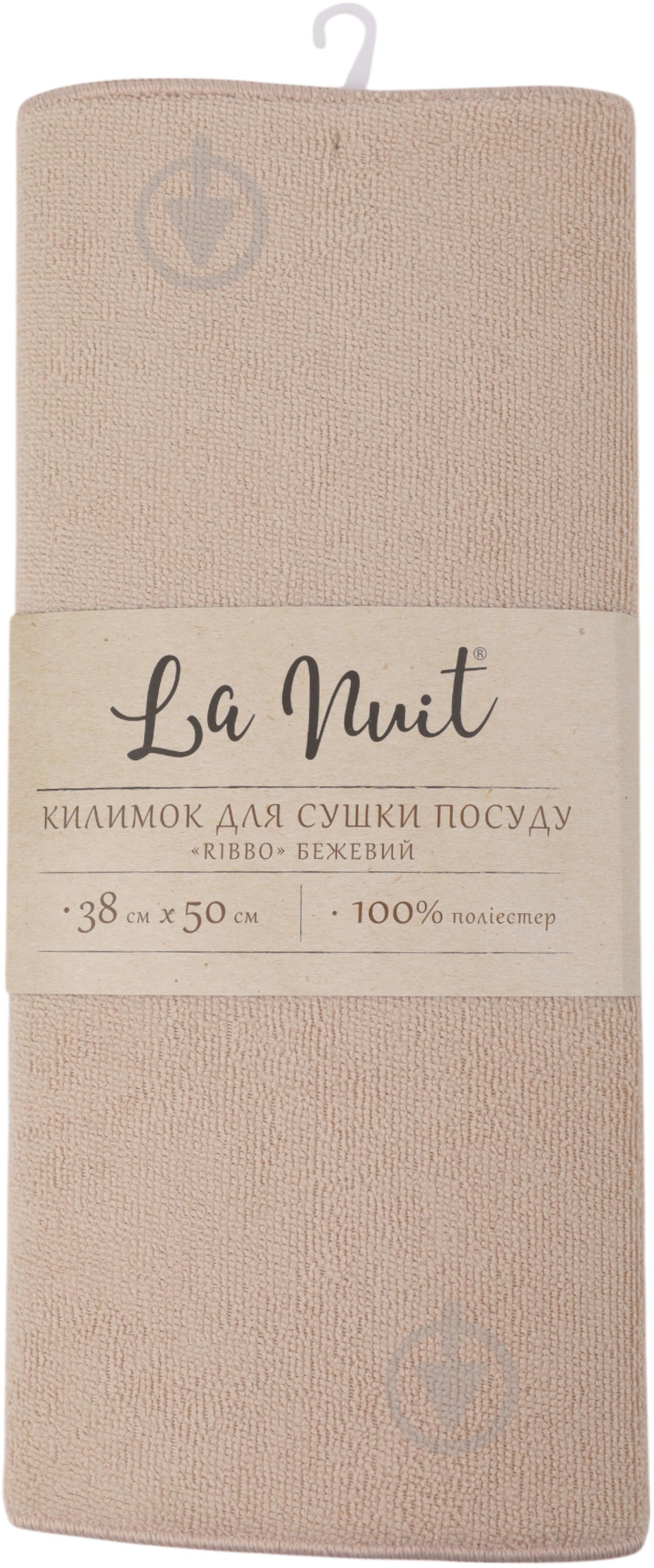 Коврик для сушки посуды La Nuit Ribbo 38х50 см бежевый - фото 1 Коврик для сушки посуды La Nuit Ribbo 38х50 см бежевый - фото 1