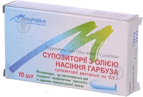 Супозиторії з олією насіння гарбуза №10 (5х2) супозиторії ректальні 0,5 г - фото 1
