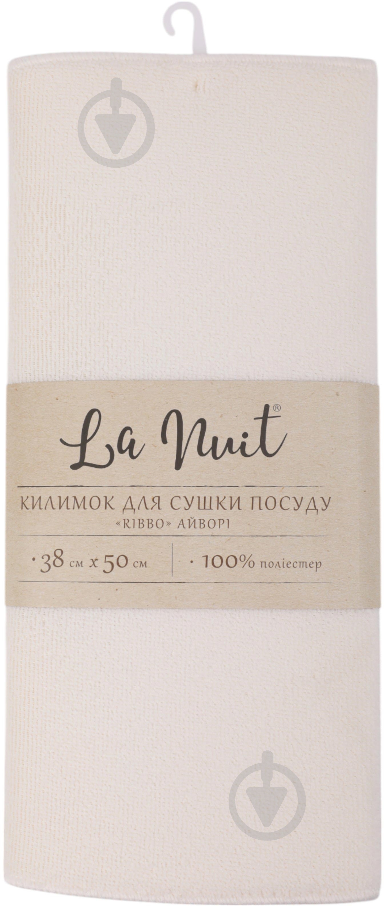 Коврик для сушки посуды La Nuit Ribbo 38х50 см айвори - фото 1 Коврик для сушки посуды La Nuit Ribbo 38х50 см айвори - фото 1
