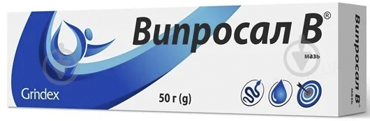 Випросал В мазь по 50 г в тубах мазь - фото 1 Випросал В мазь по 50 г в тубах мазь - фото 1