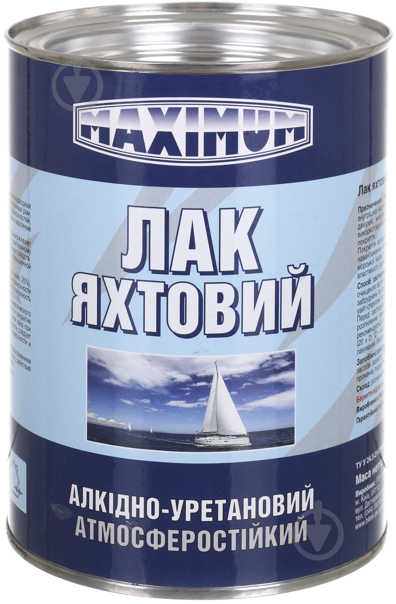 Лак алкідноуретановий MAXIMUM Блеск прозорий 0,7 кг - фото 1