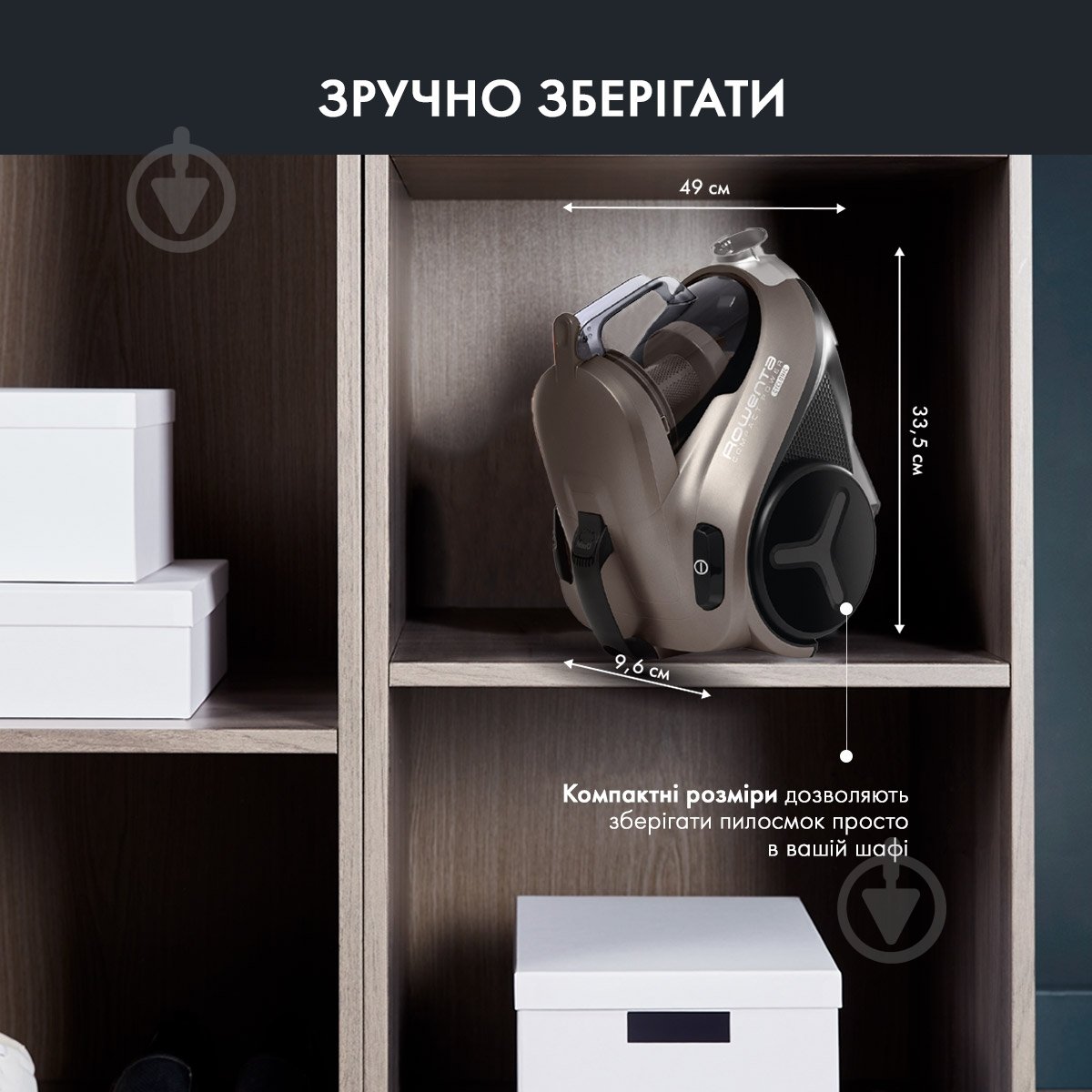 Пылесос Rowenta їRO3786EA - фото 3