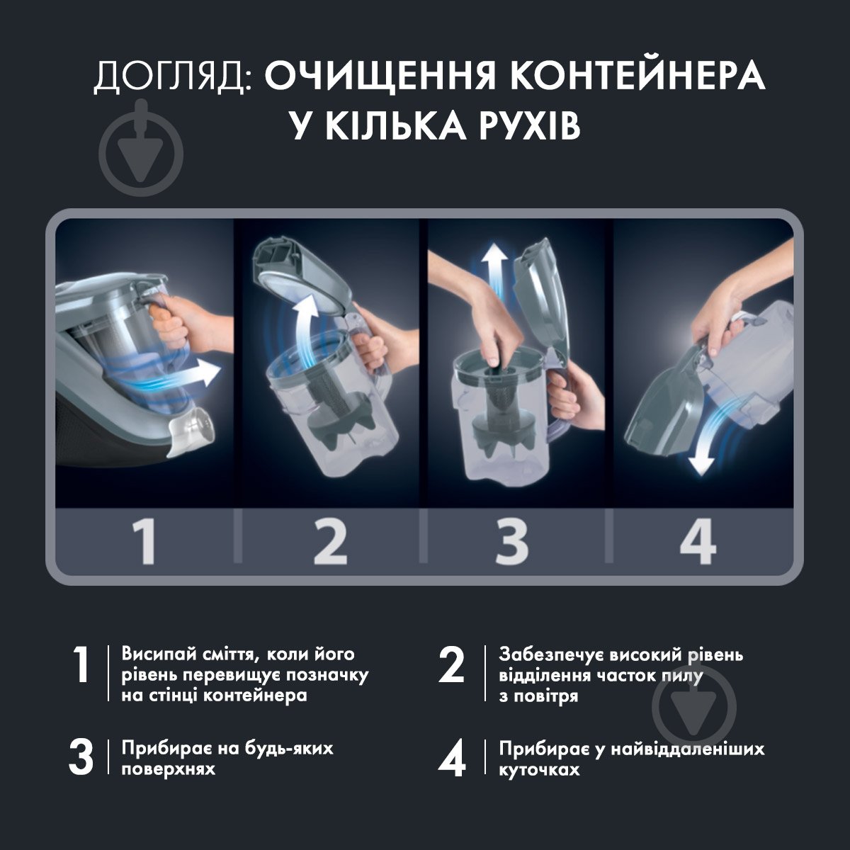 Пылесос Rowenta їRO3786EA - фото 5