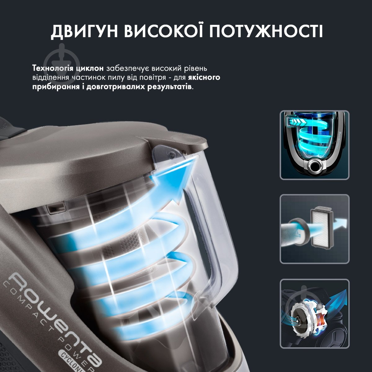 Пылесос Rowenta їRO3786EA - фото 6