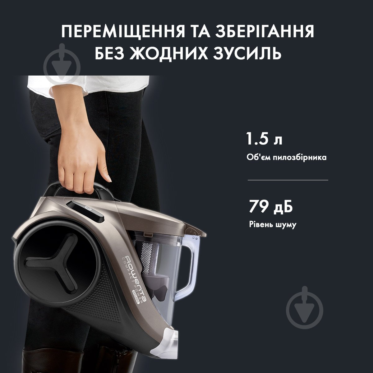 Пылесос Rowenta їRO3786EA - фото 8