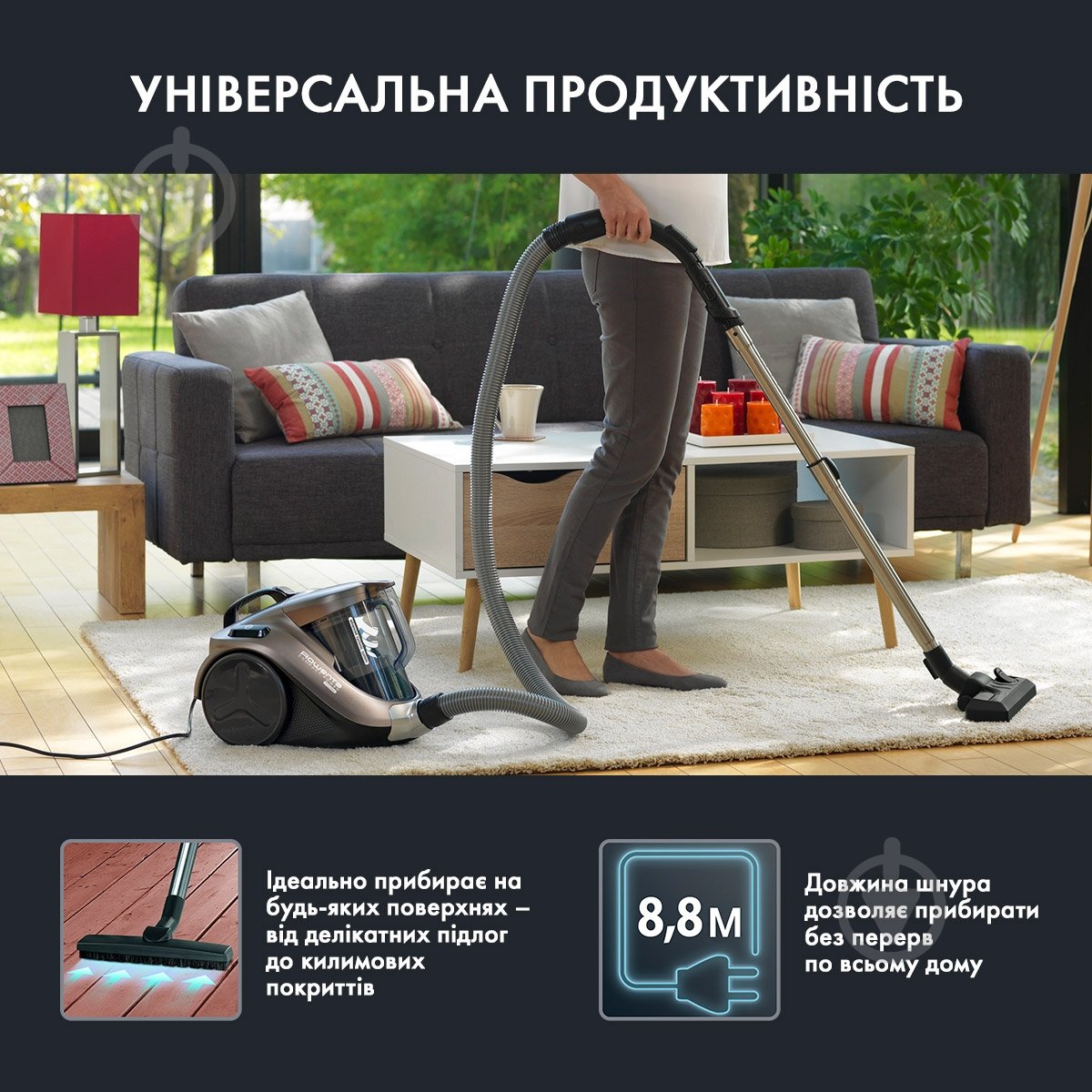 Пылесос Rowenta їRO3786EA - фото 9