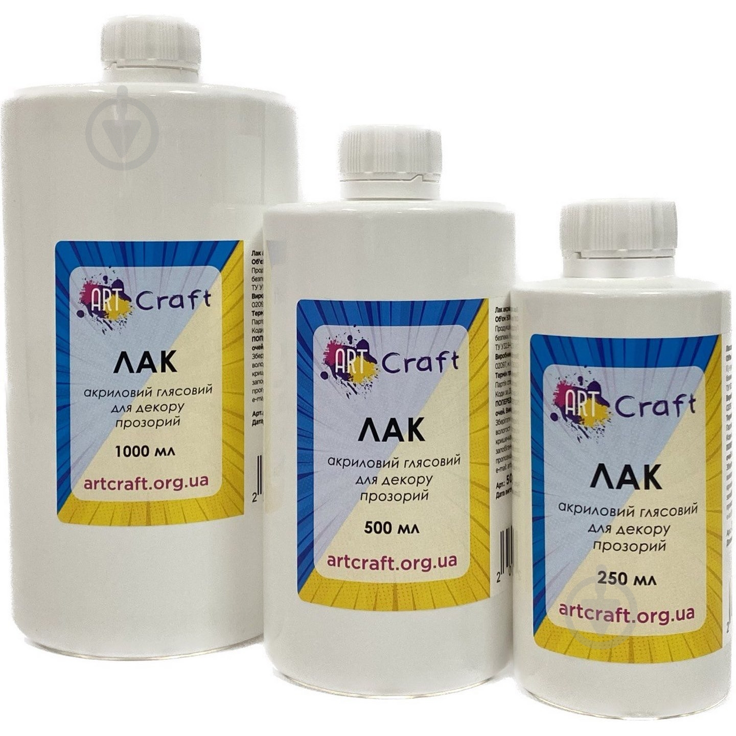 Лак акриловый глянцевый 500 мл ART CRAFT - фото 1 Лак акриловый глянцевый 500 мл ART CRAFT - фото 1