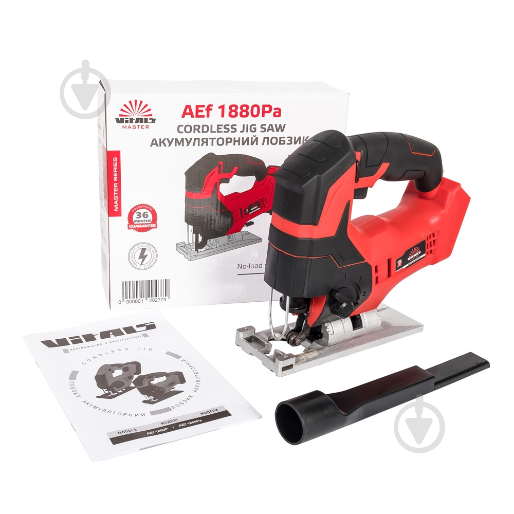 Электролобзик Vitals SmartLine AEf 1880Pa - фото 5