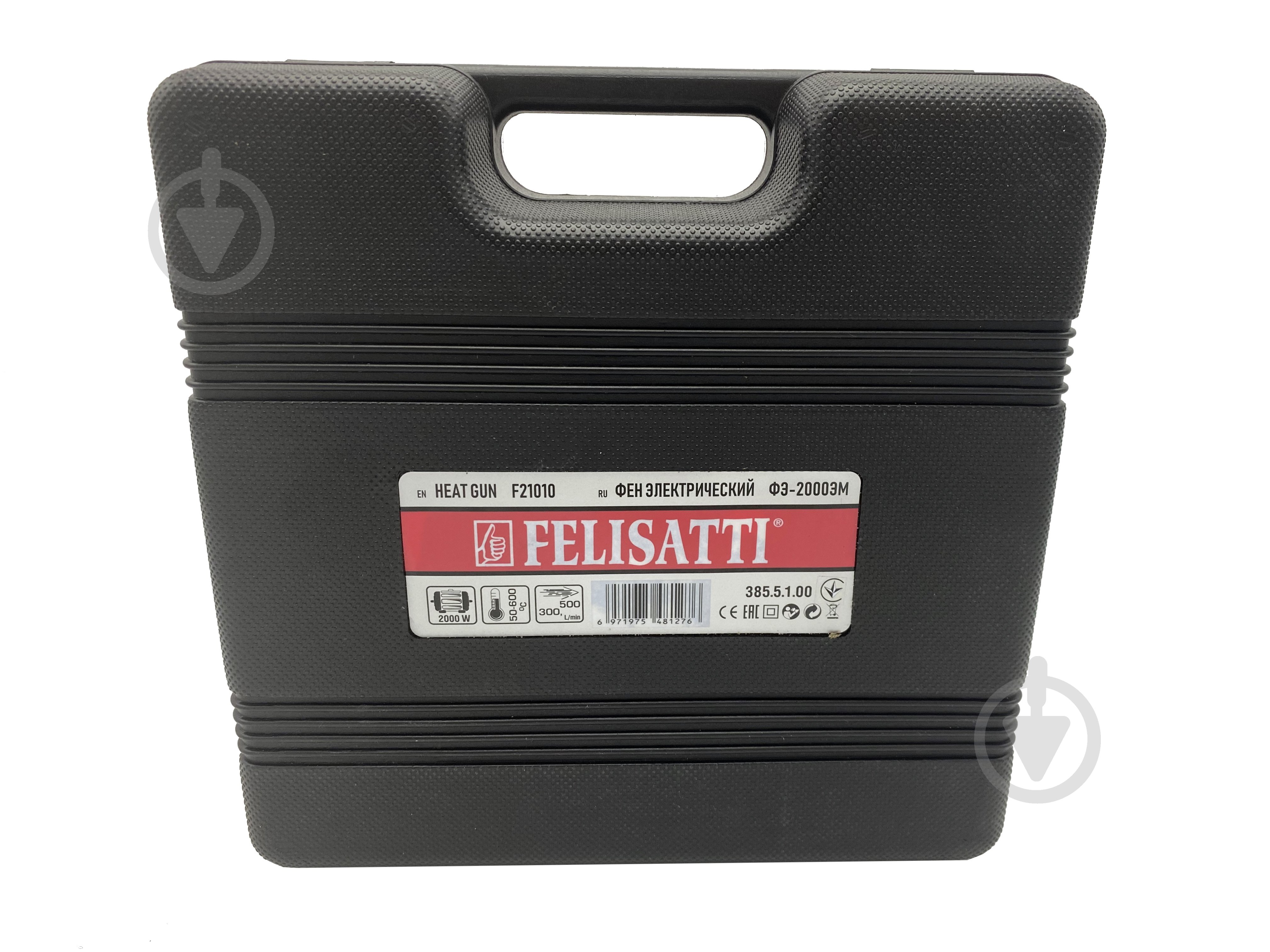Фен строительный Felisatti ФЭ-2000ЭM/F21010 - фото 6