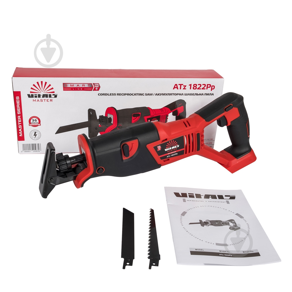 Пила сабельная Vitals ATz 1822Pp - фото 7 Пила сабельная Vitals ATz 1822Pp - фото 7