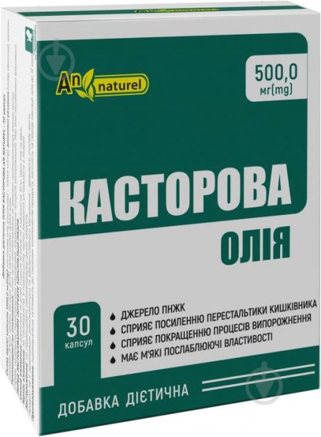 БАД Красота и Здоровье 30 шт. - фото 1 БАД Красота и Здоровье 30 шт. - фото 1