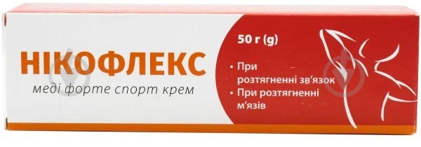 Нікофлекс меді форте спорт 50г крем - фото 1 Нікофлекс меді форте спорт 50г крем - фото 1