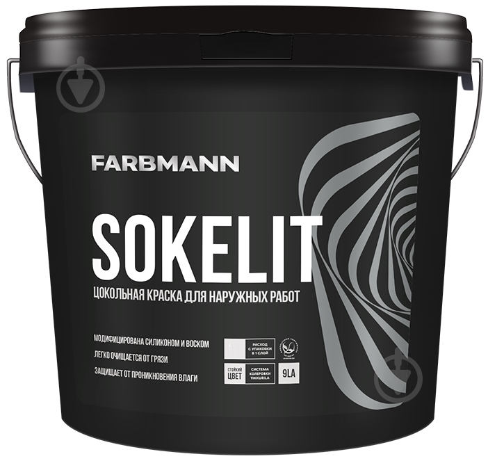 Краска латексная водоэмульсионная Farbmann Sokelit LA мат белый 2,7 л - фото 1