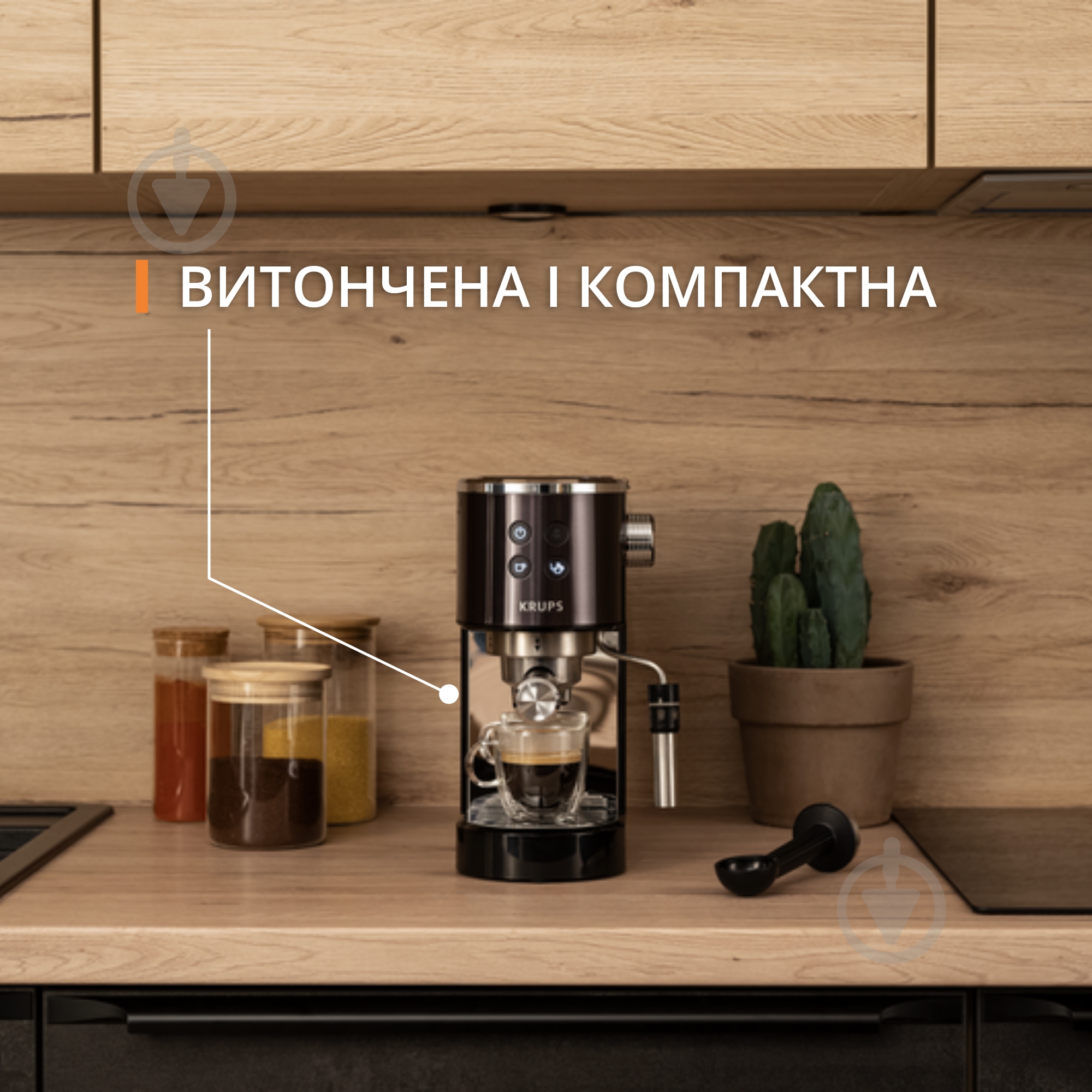 Кофеварка рожковая Krups XP442C11 VIRTUOSO - фото 2 Кофеварка рожковая Krups XP442C11 VIRTUOSO - фото 2